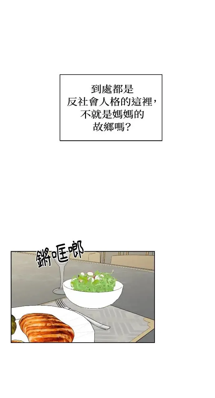 第24话82