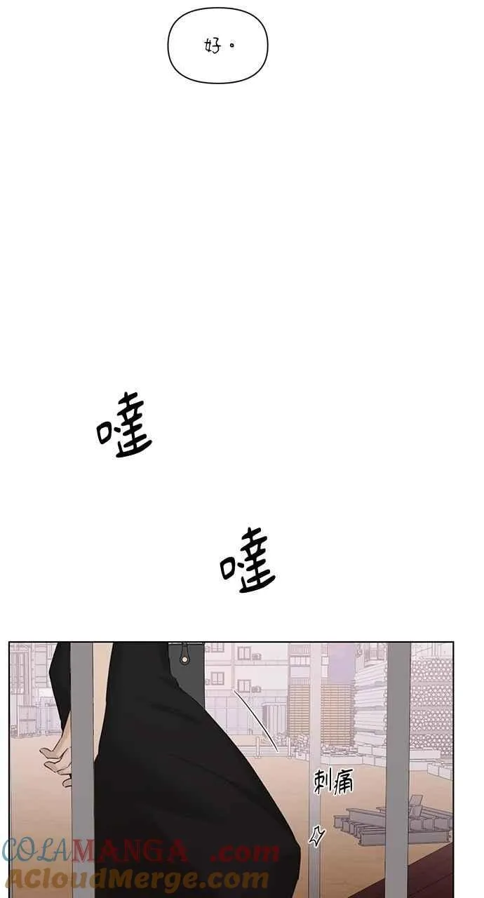 第37话48