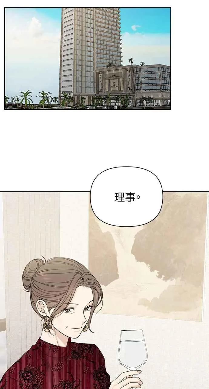 第31话74