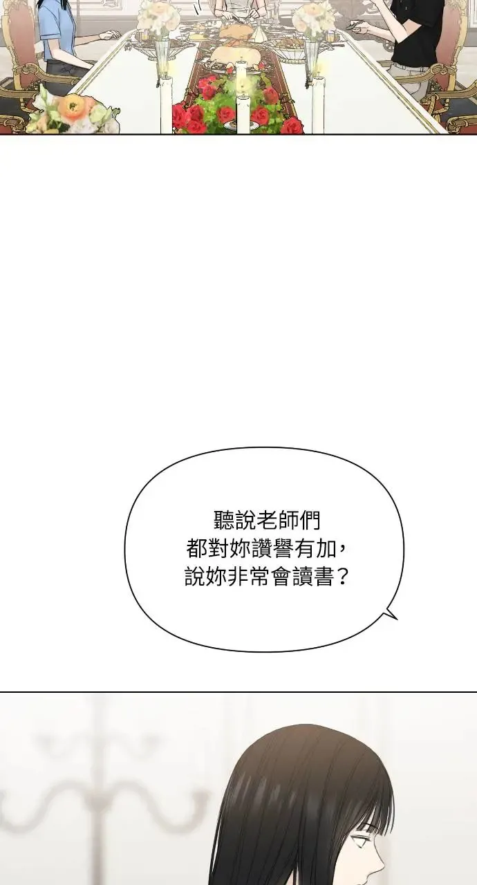 第13话74