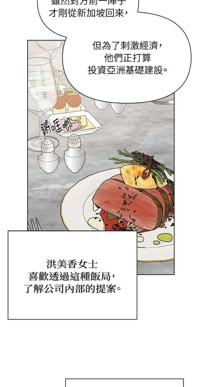 第31话80