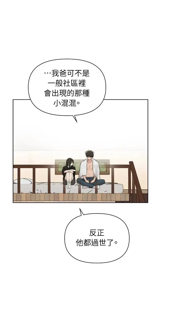 第15话71