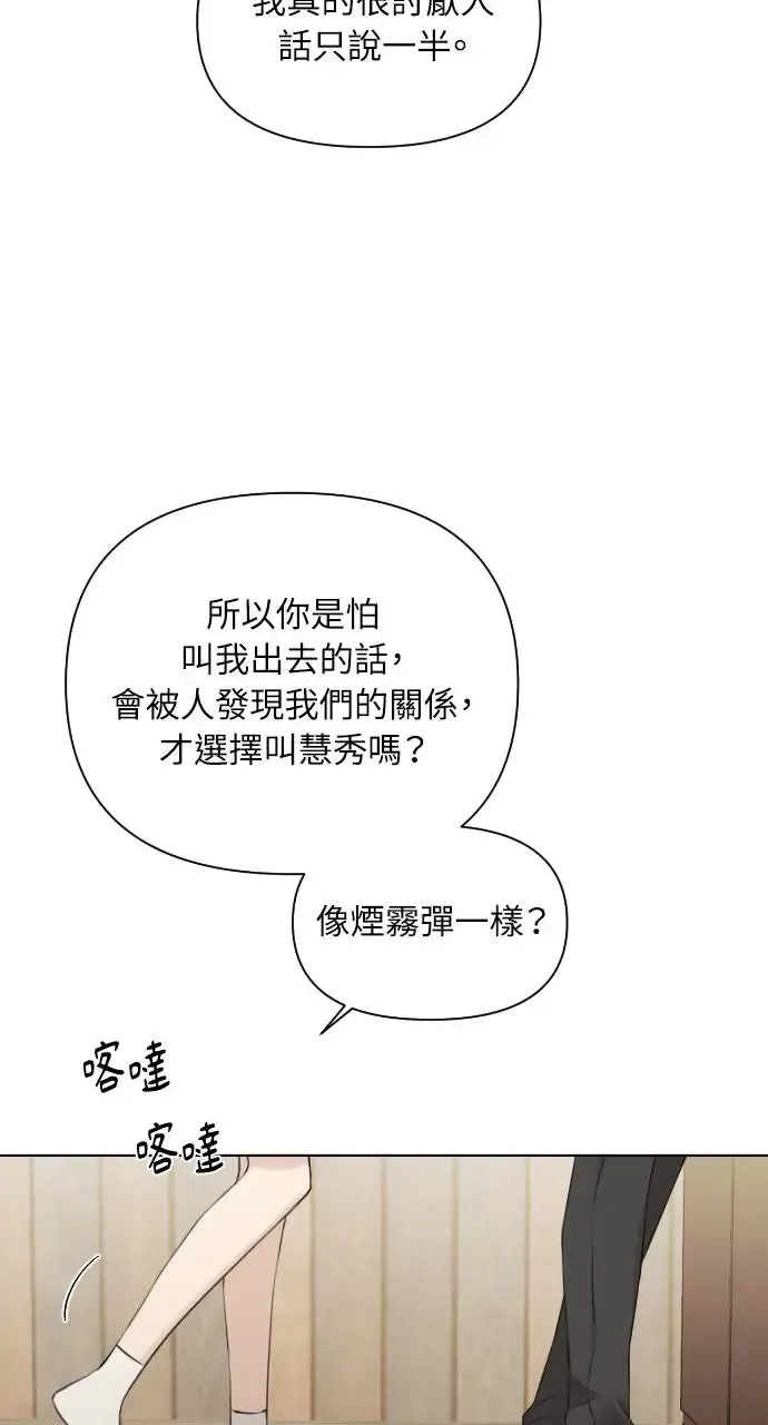 第18话81