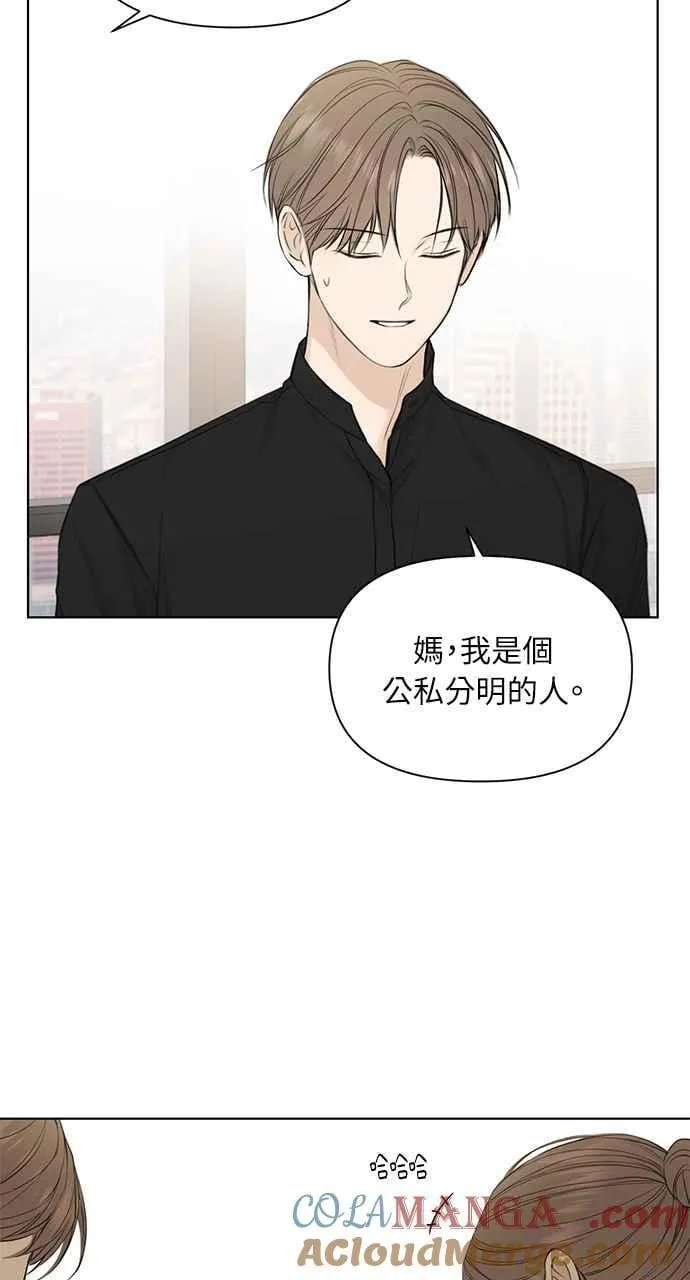 第31话78