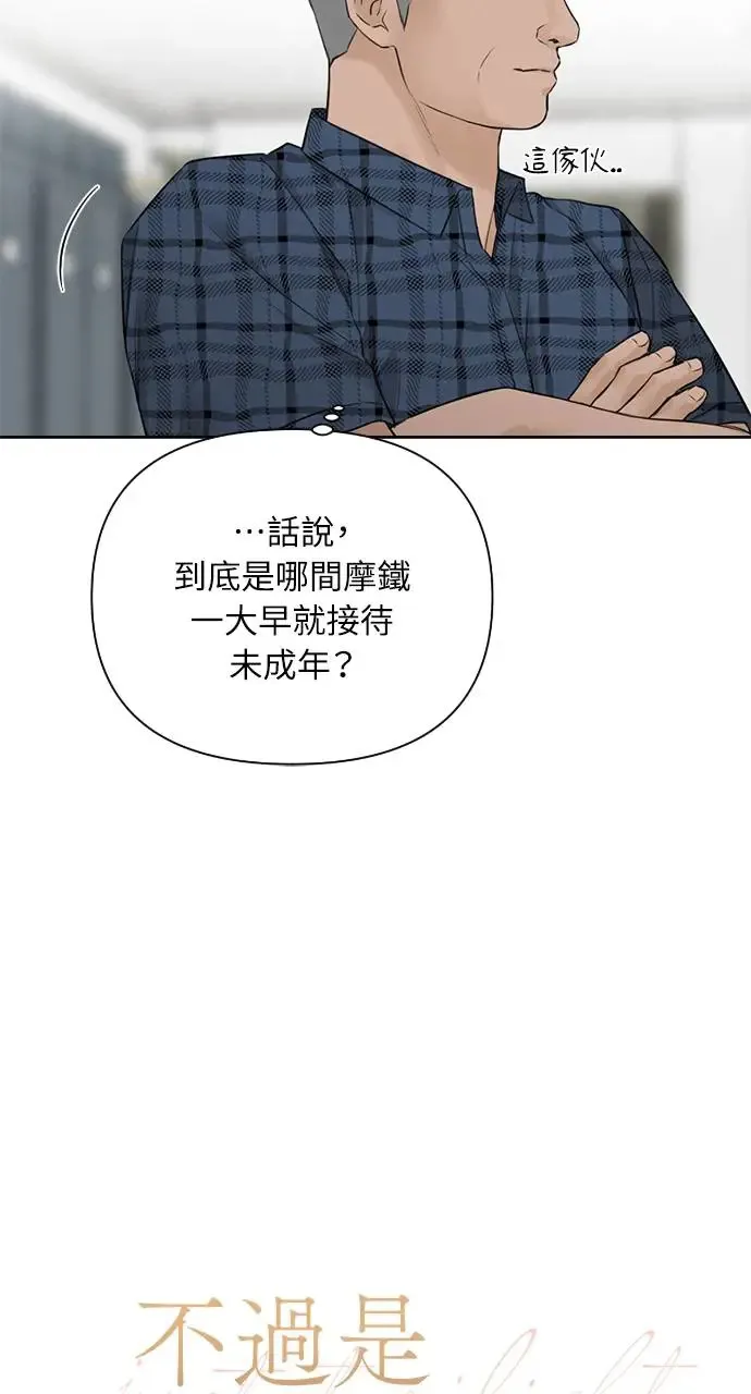 第26话51