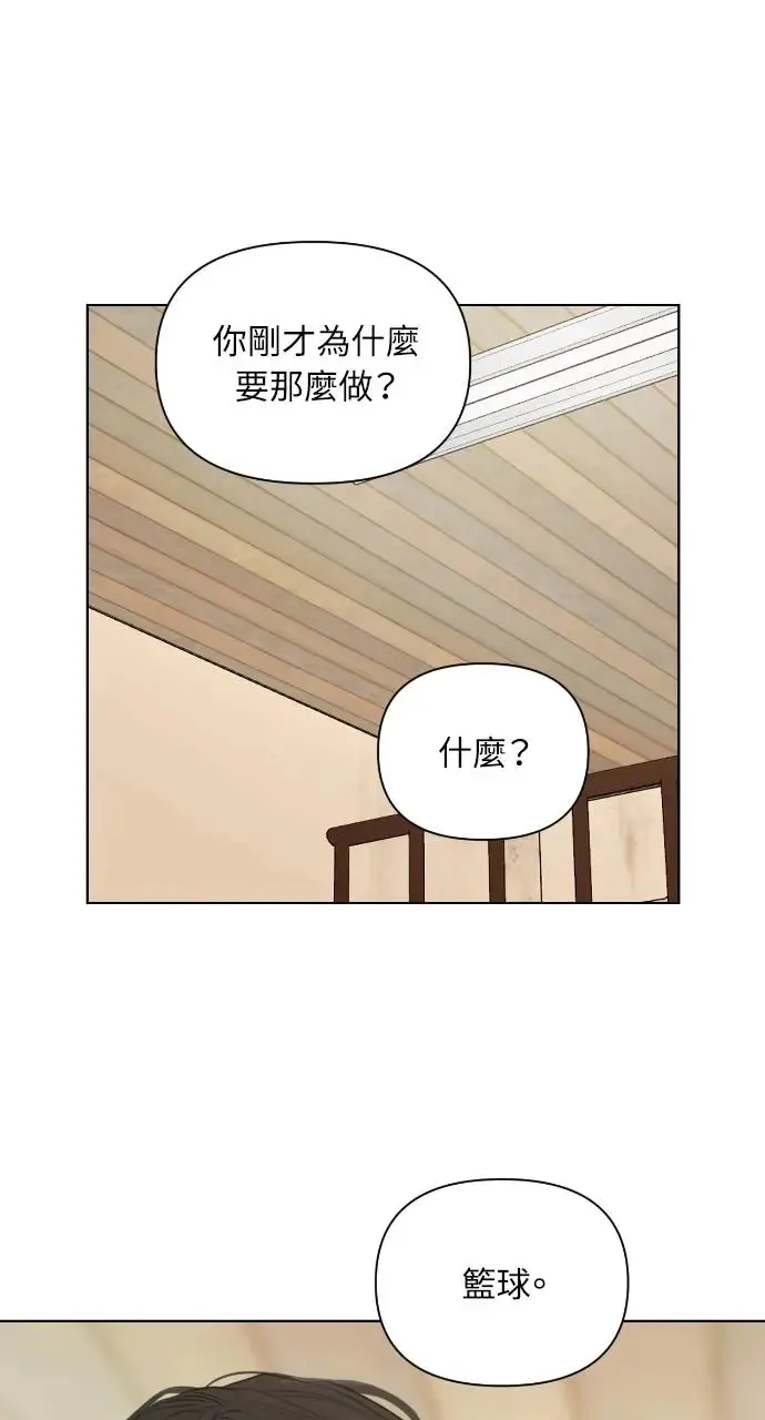 第10话6