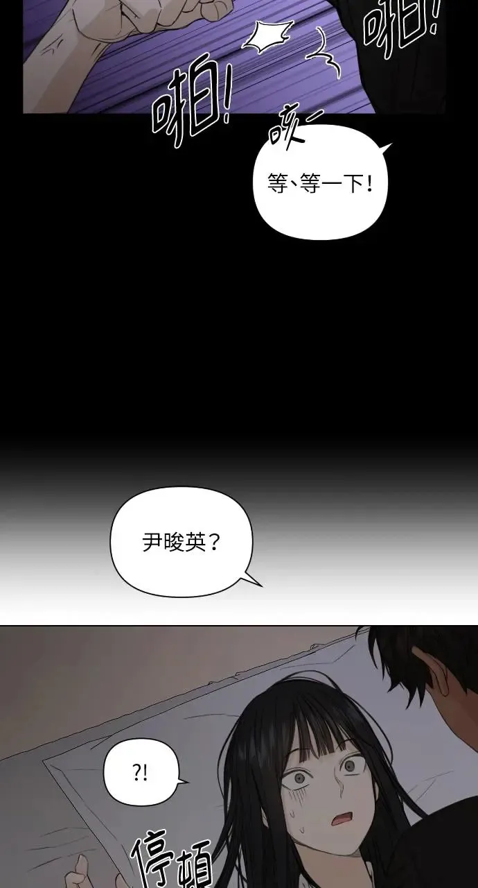 第5话51