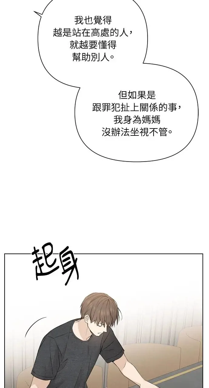 第25话9