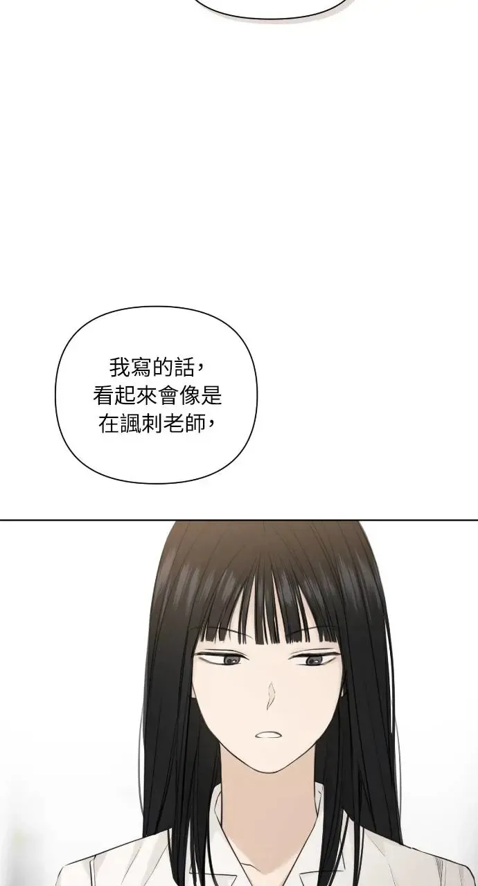 第9话19