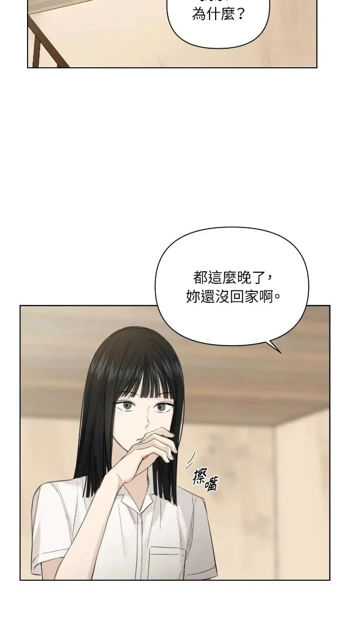 第6话20