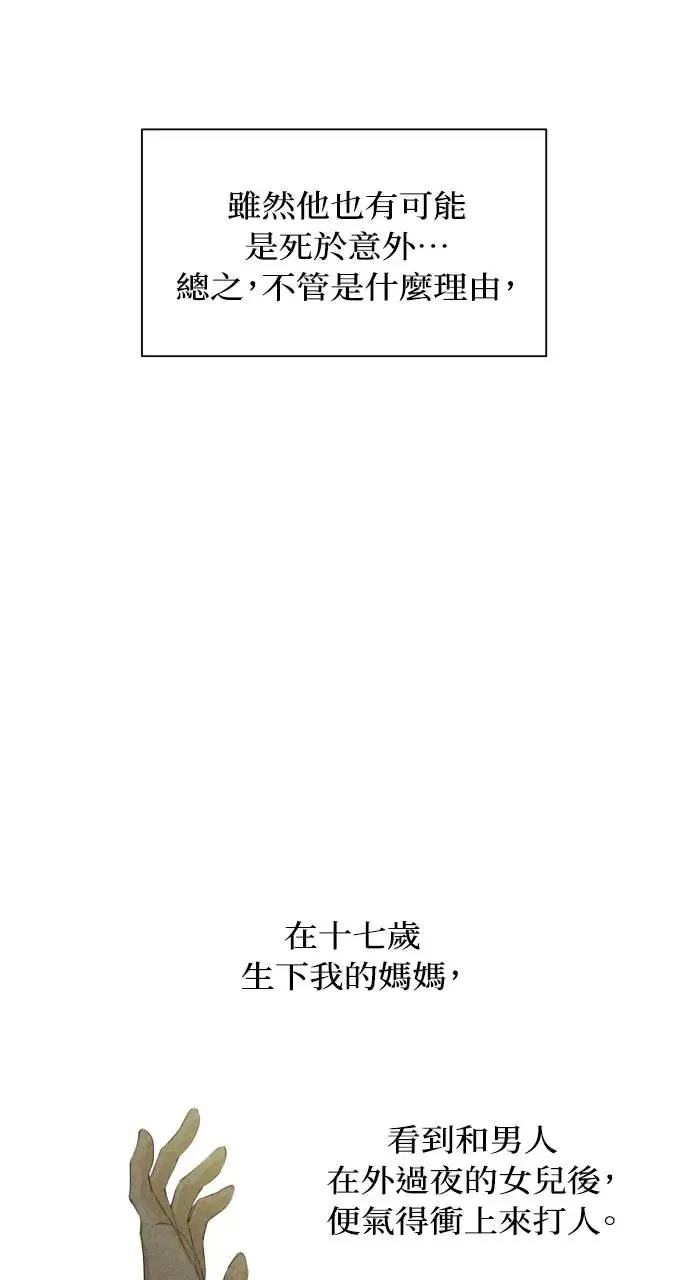 第18话50