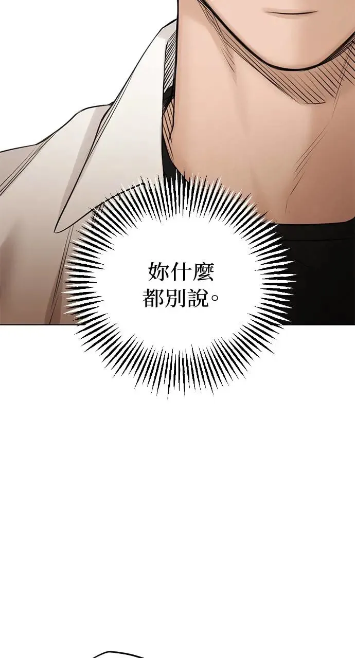 第26话61