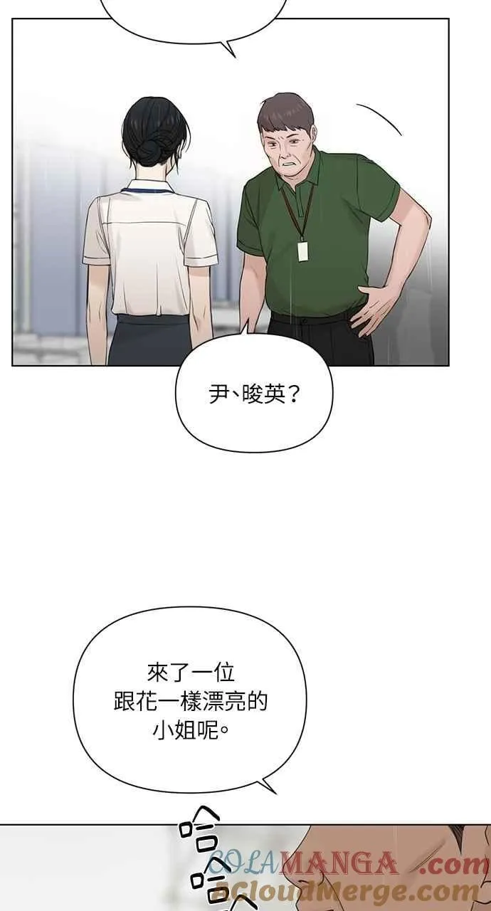第32话78