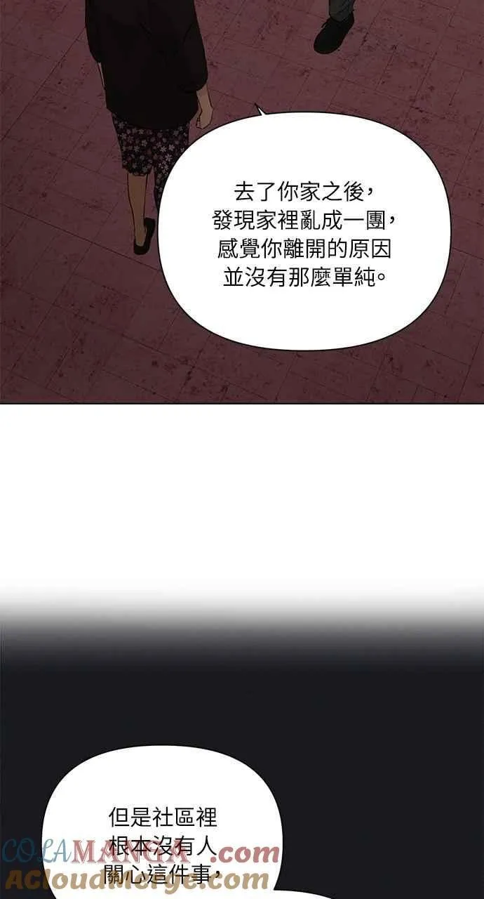 第36话39