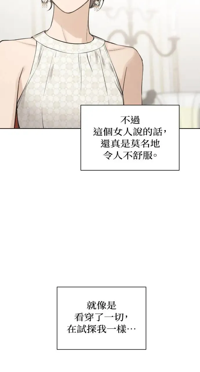 第13话86