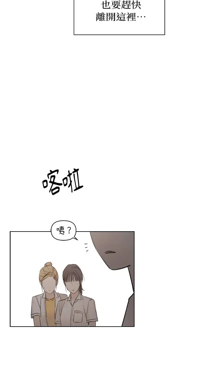 第17话78