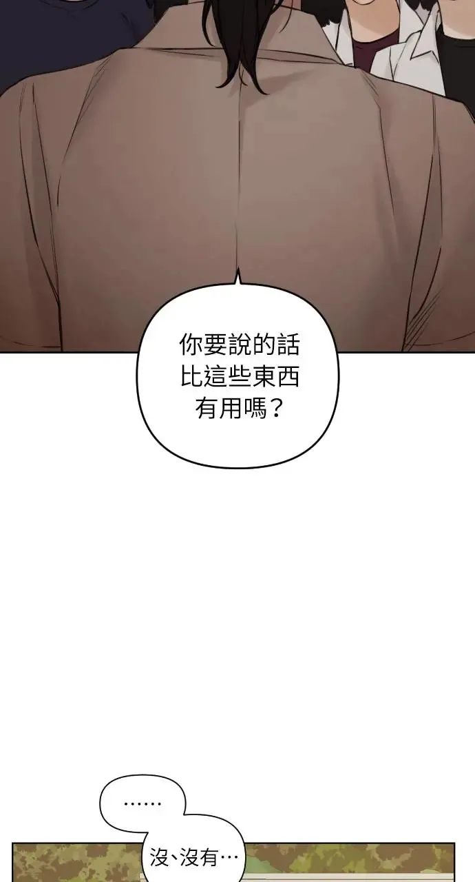 第18话13