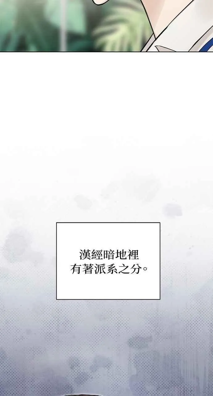 第32话44