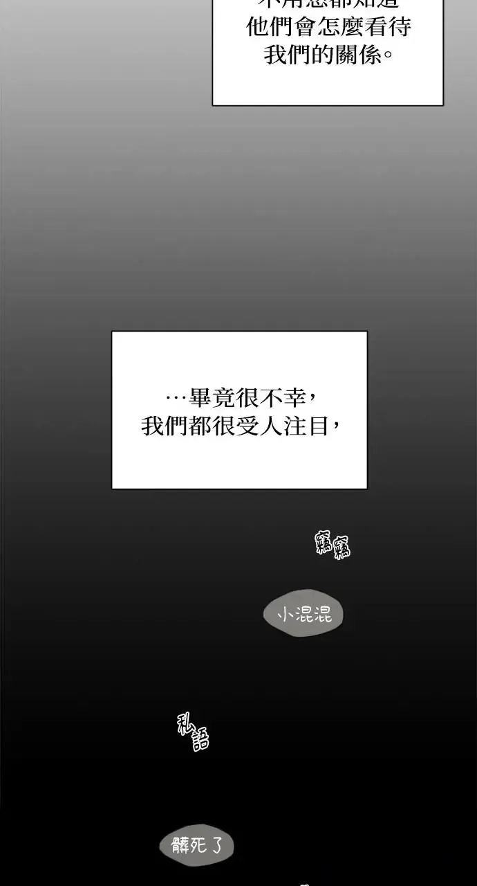 第26话58