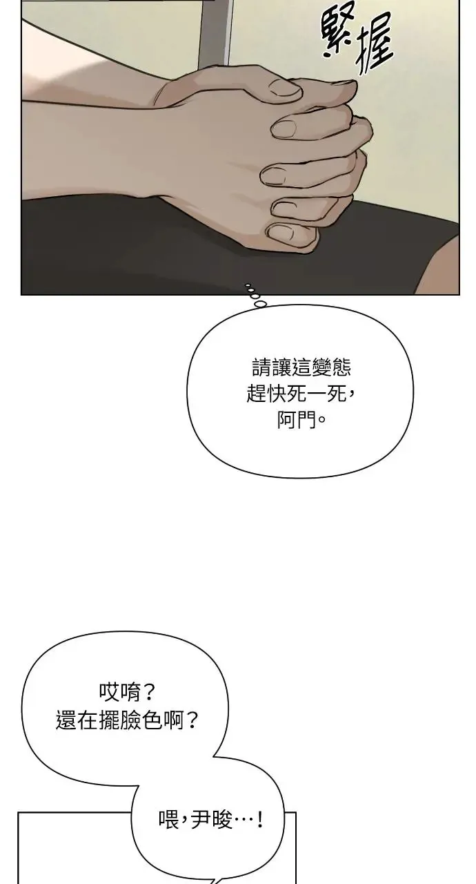 第8话38