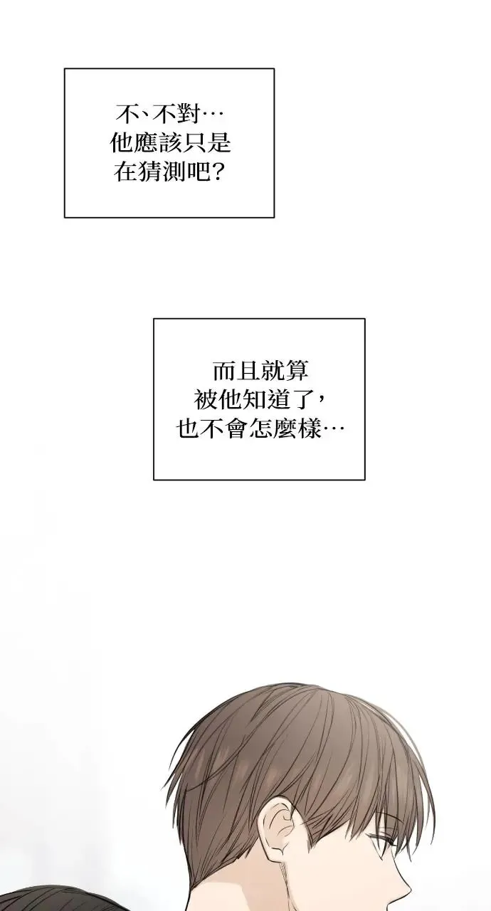 第13话41