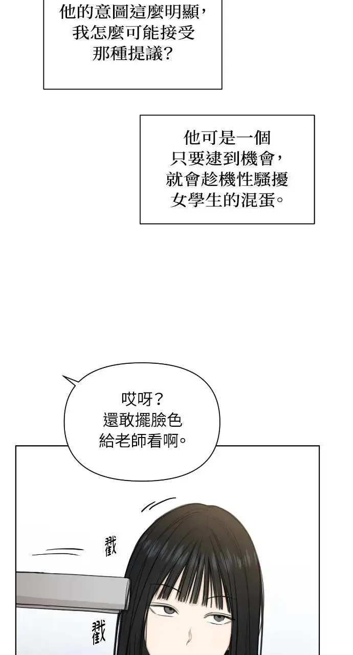 第8话36