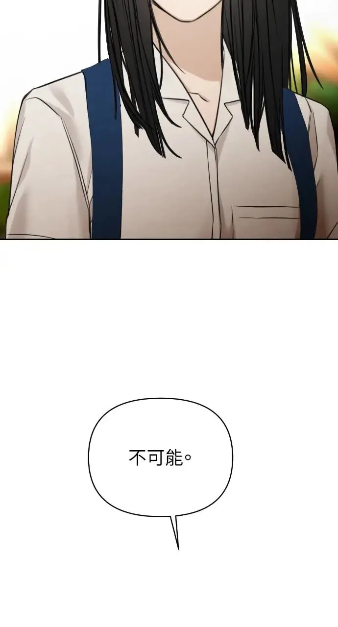 第24话44