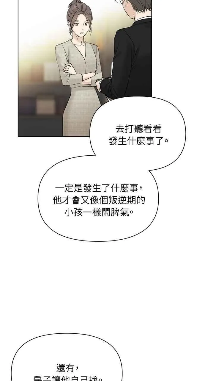 第39话41
