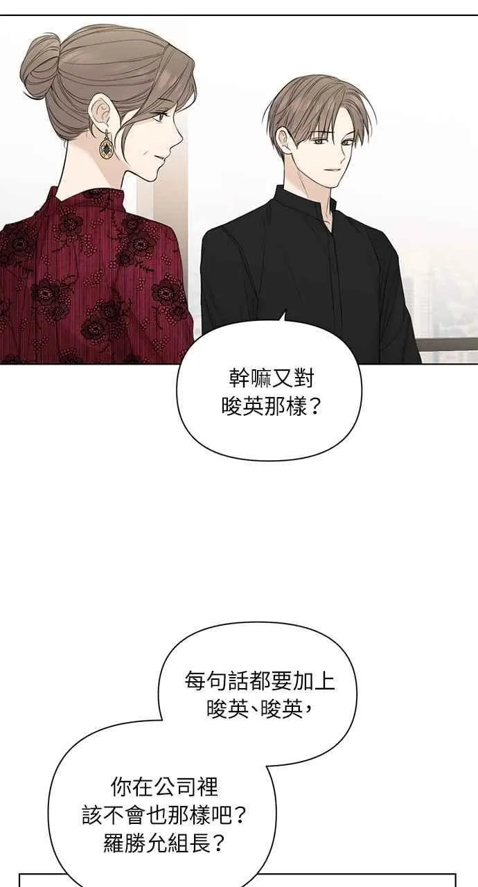 第31话77