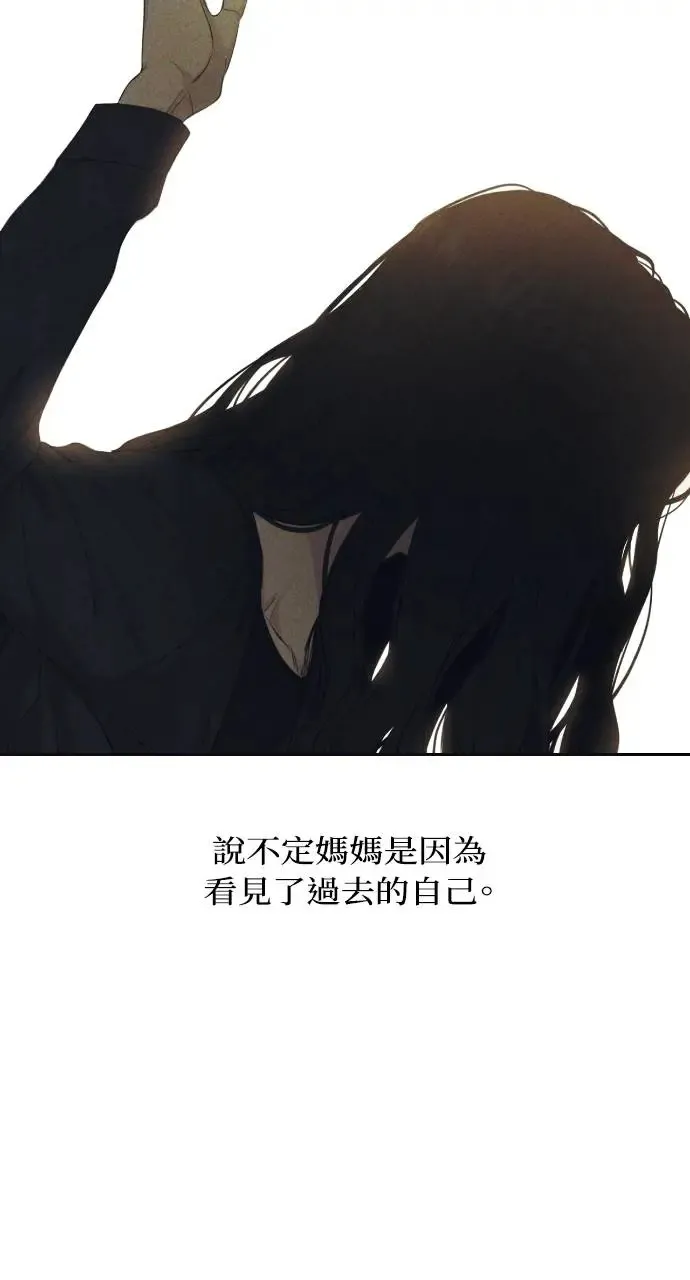第18话51