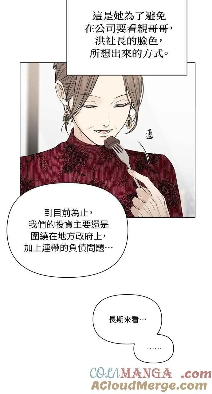 第31话81