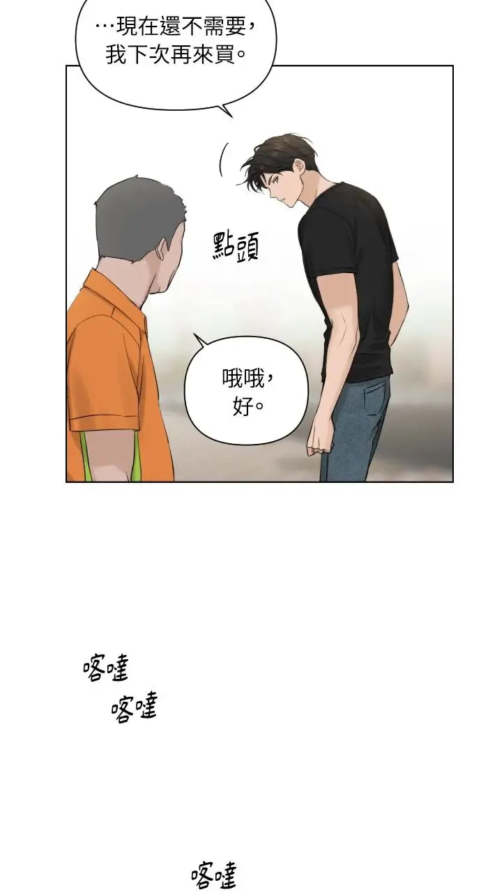第19话83