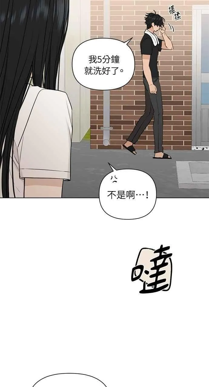 第36话70