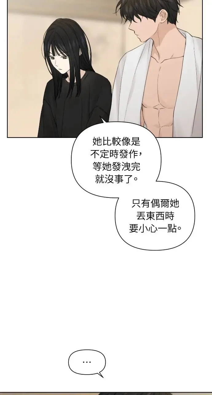 第15话51