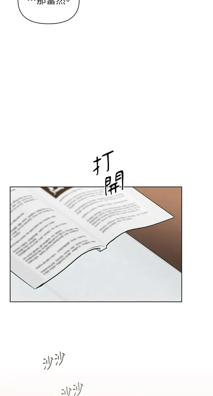 第29话32