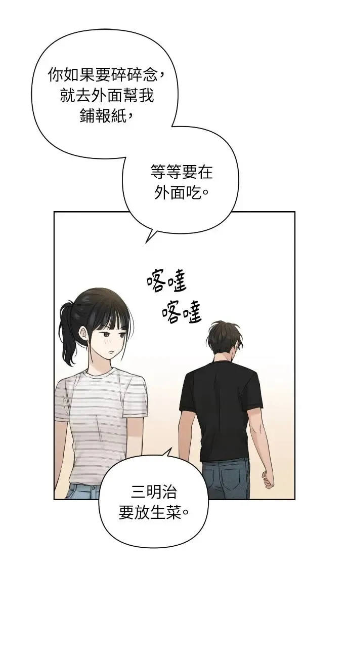 第22话44