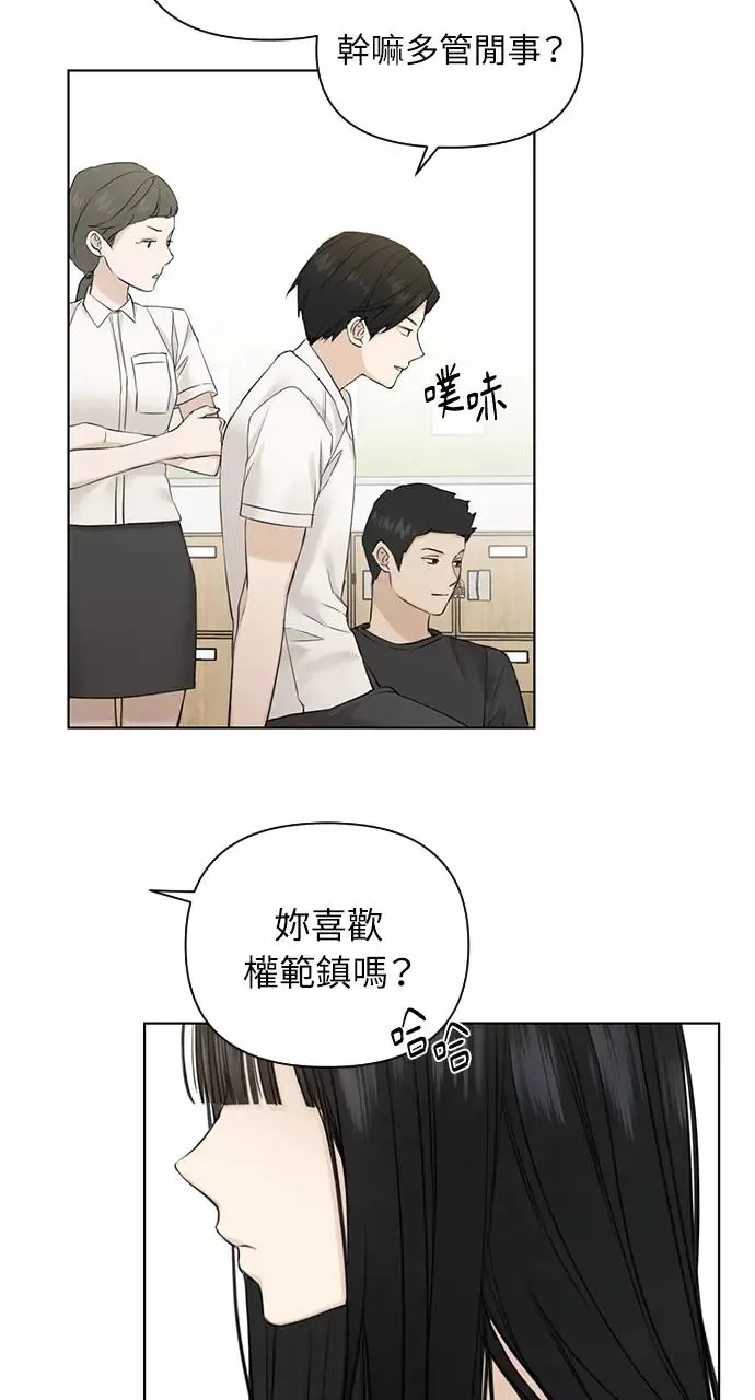 第23话73