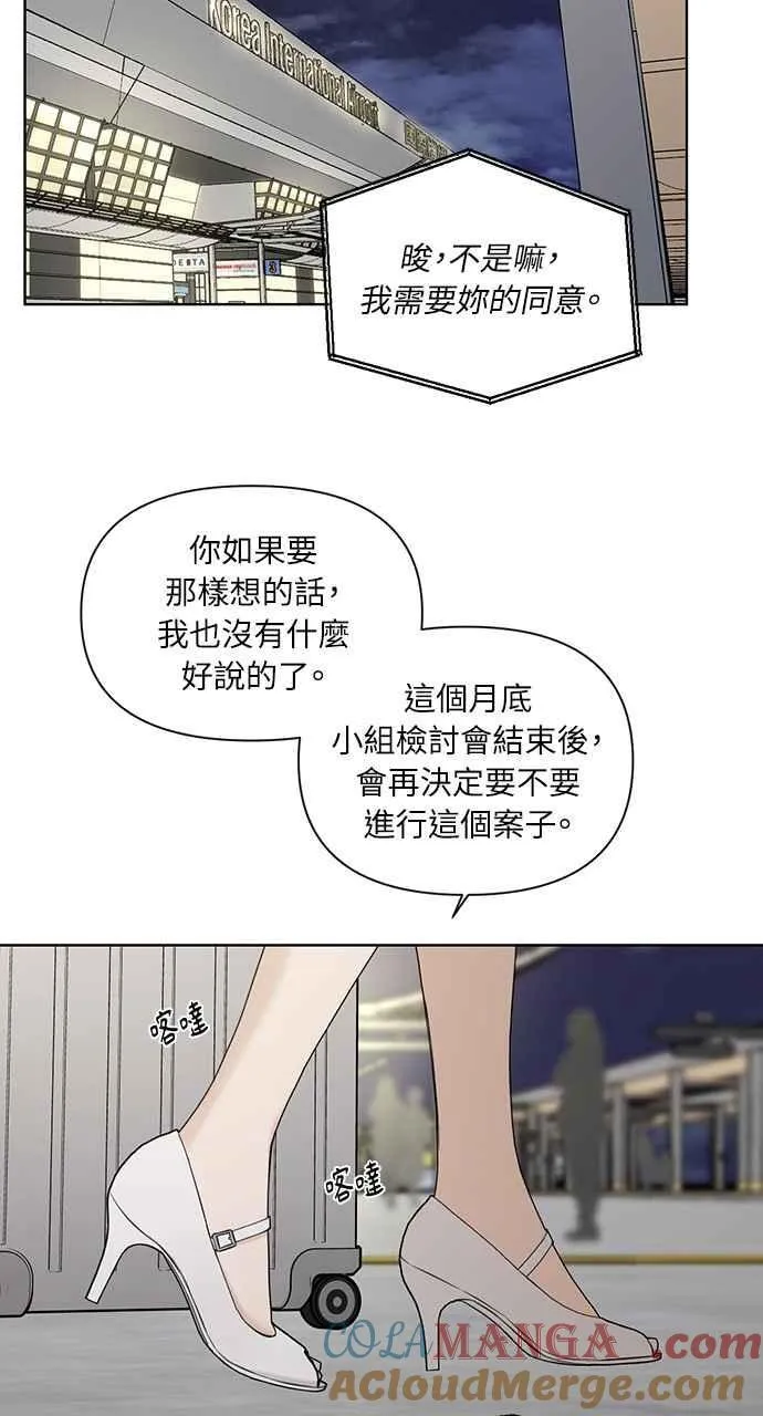 第31话27