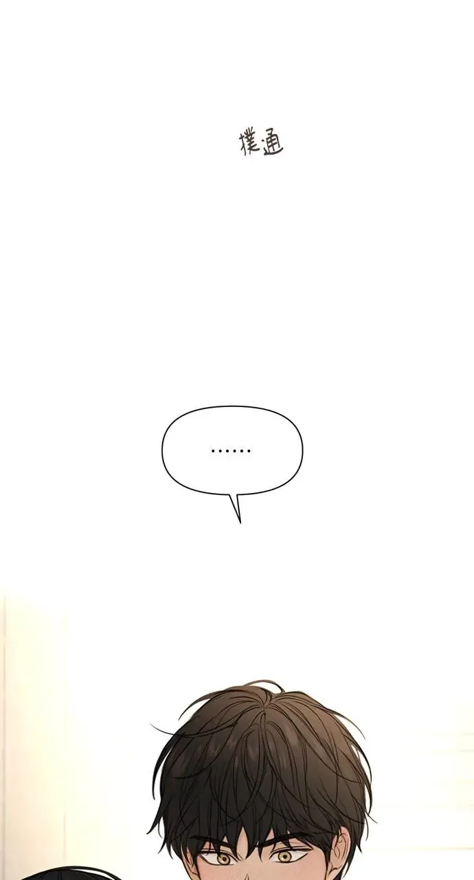 第30话3