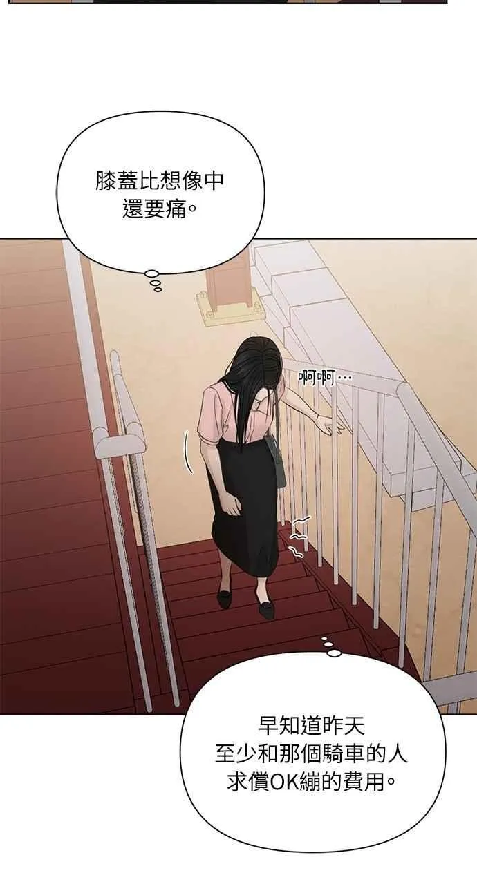 第37话49