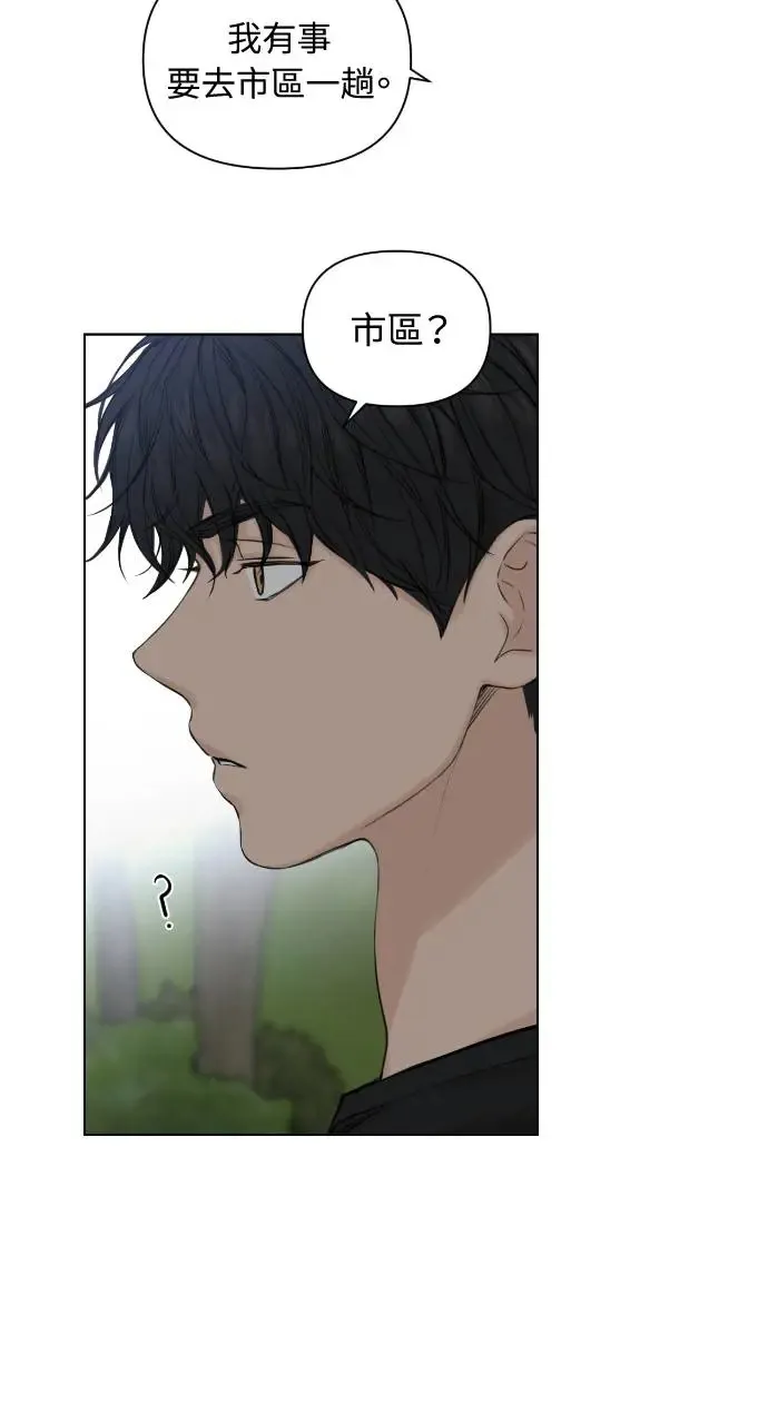第19话32