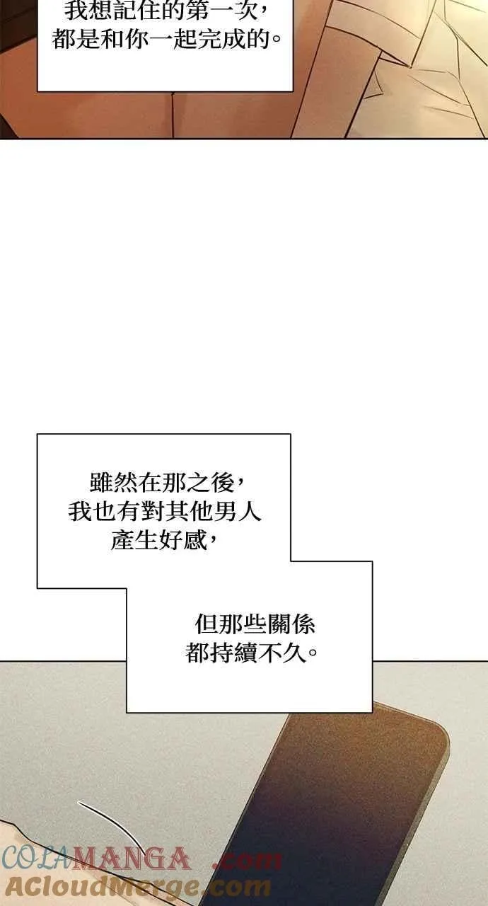 第36话3