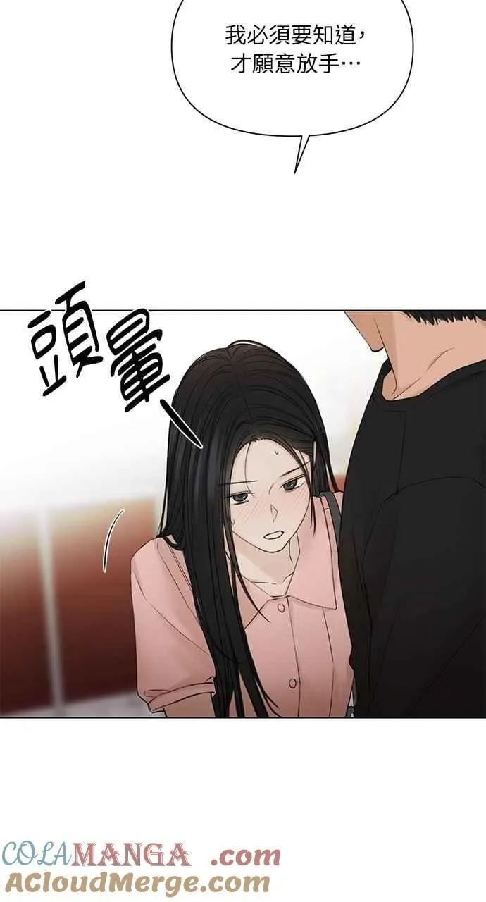 第38话12