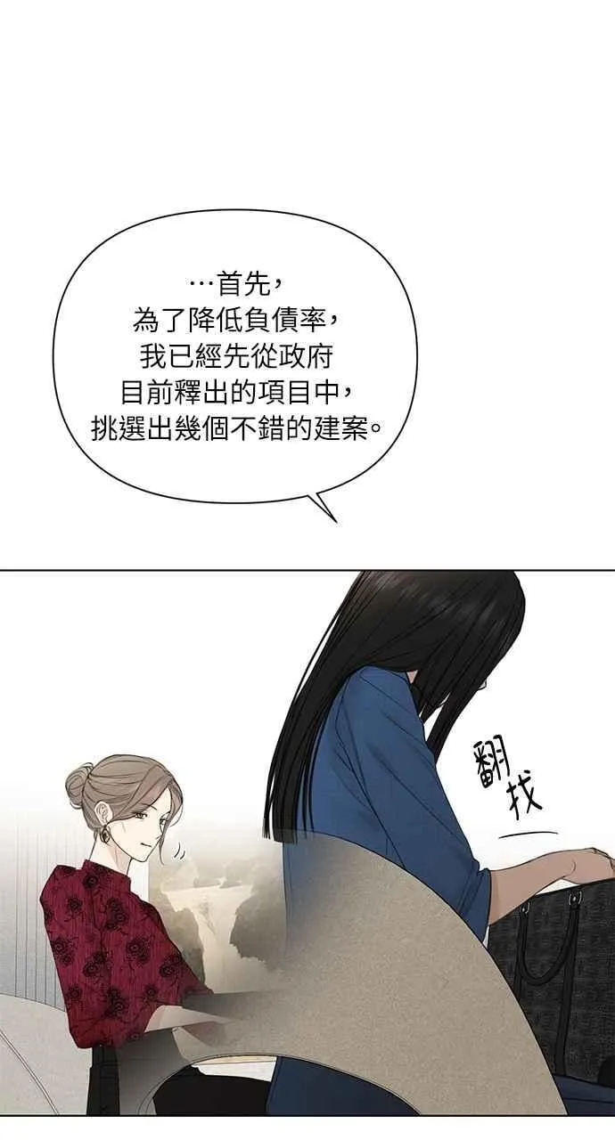 第31话82