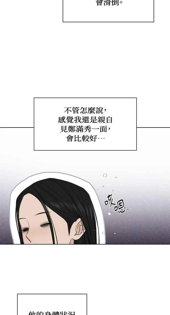 第37话55