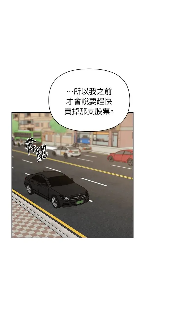 第21话52