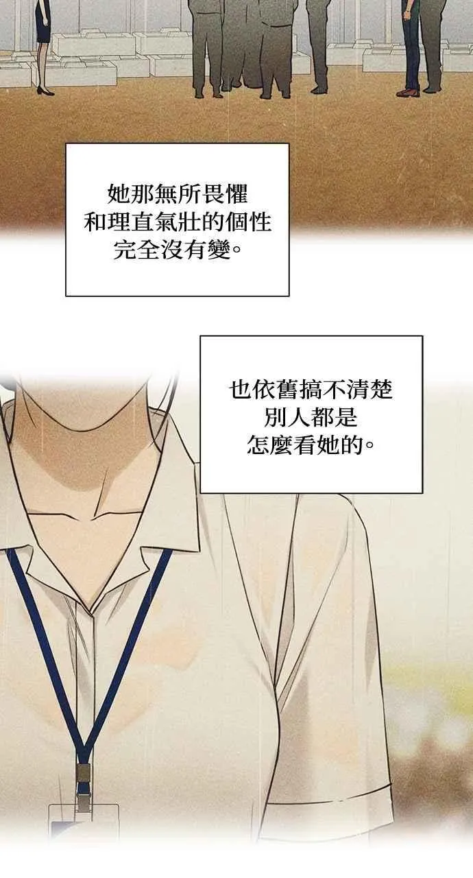 第37话7