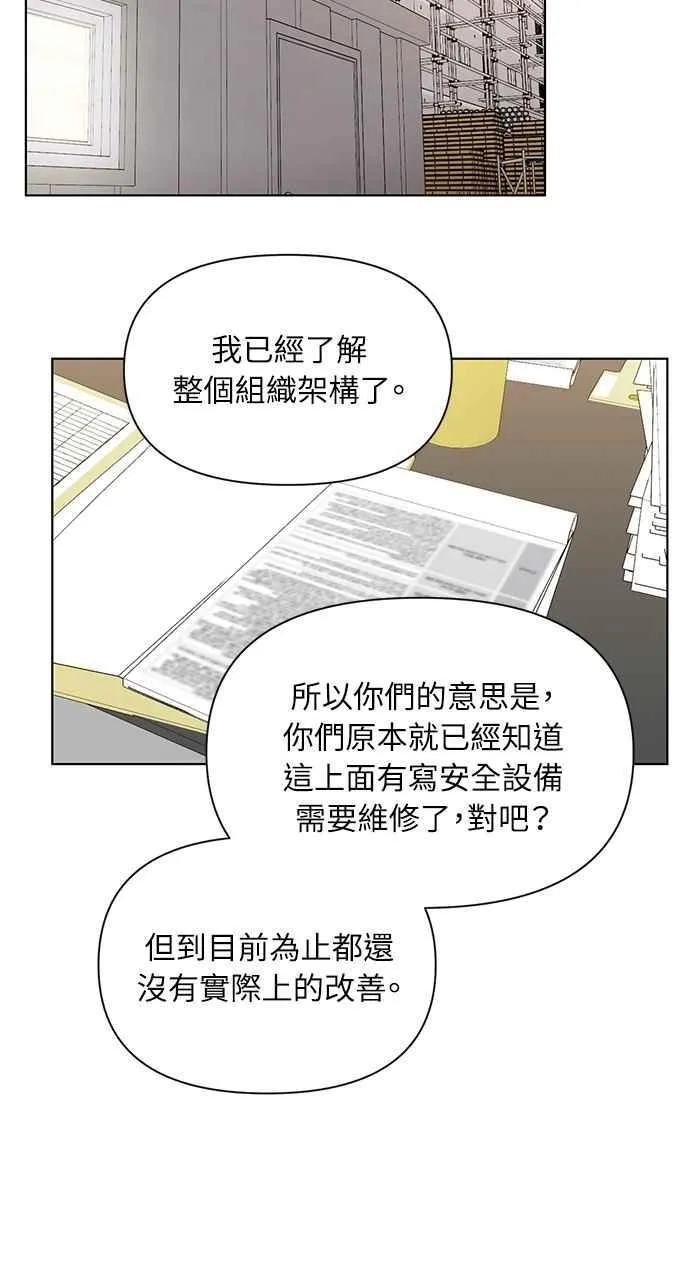 第37话40