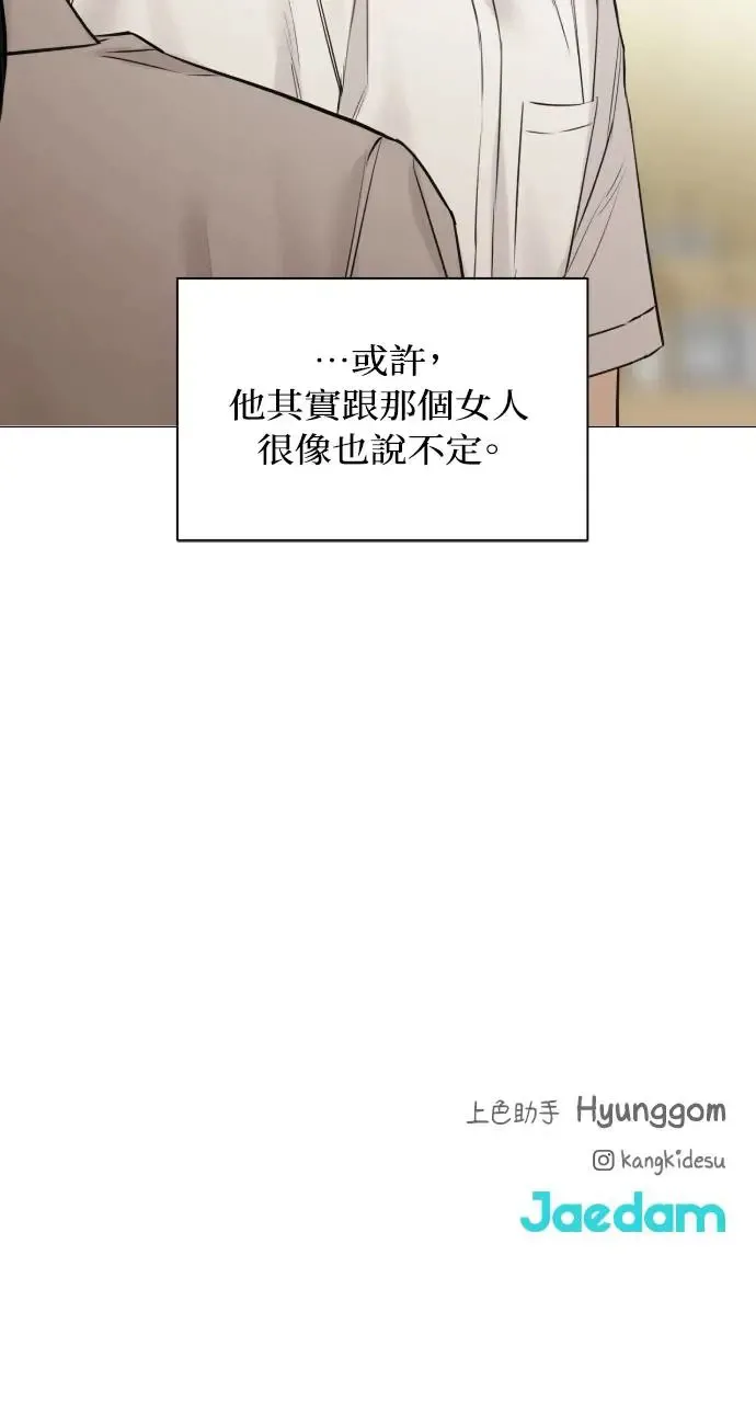 第16话84