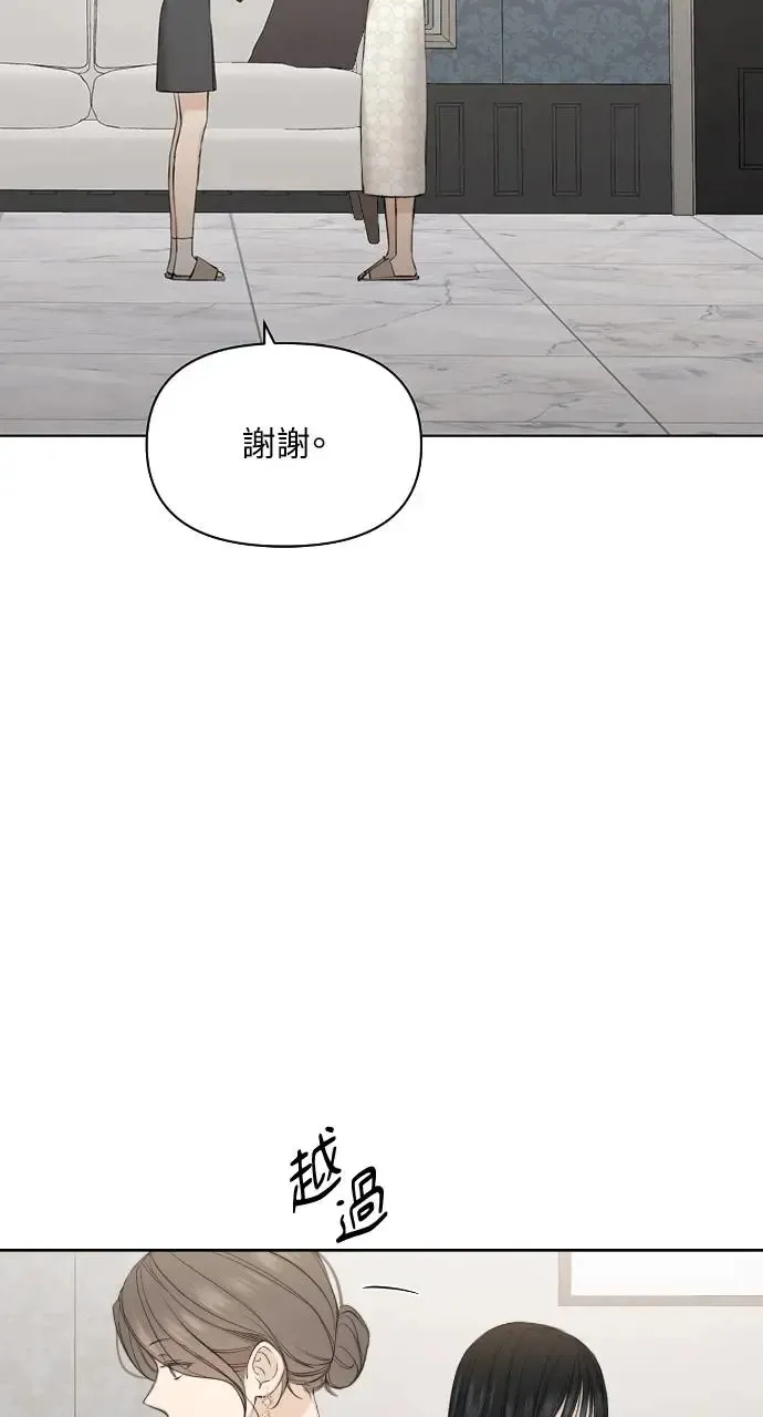 第14话23